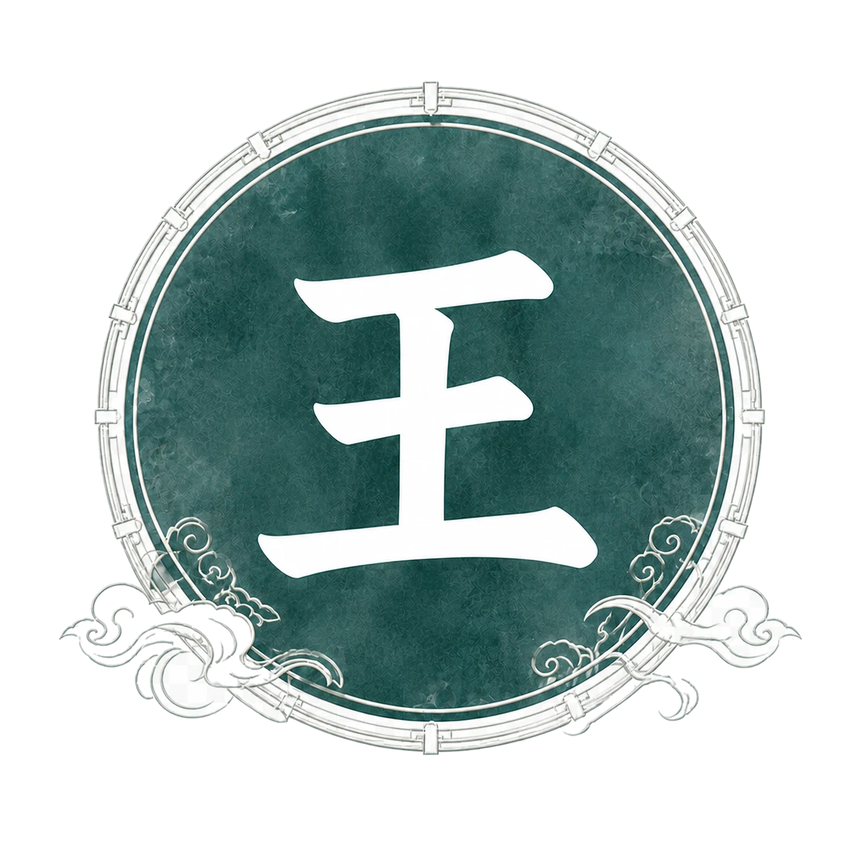 王氏徽章